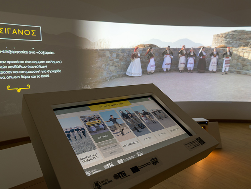 Σύστημα Δήμου Ανωγείων